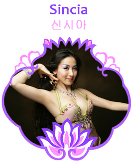 Sincia Dance Company - RAK 2011 Performer